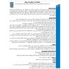 MAPEGROUT THIXOTROPIC GROUT - WP 141 - Image 2